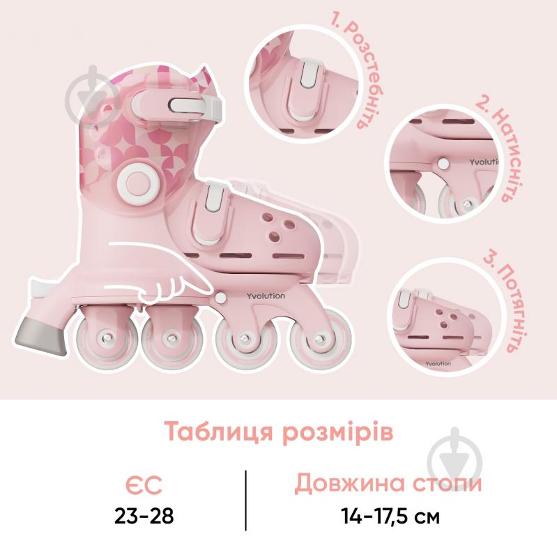 Роликовые коньки Yvolution Twista YR25P4 р. 24-28 розовый - фото 6