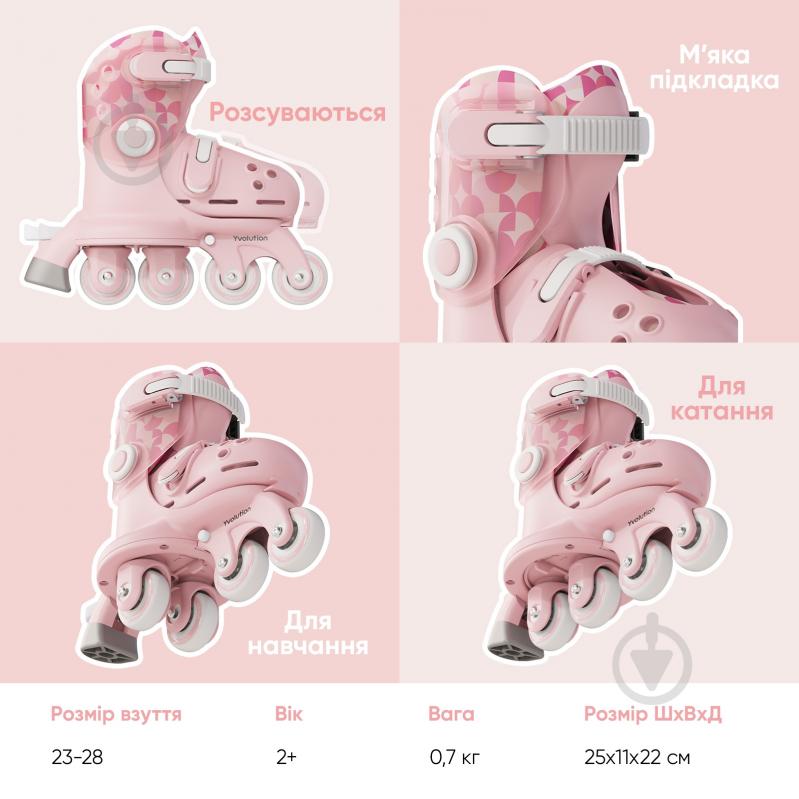 Роликовые коньки Yvolution Twista YR25P4 р. 24-28 розовый - фото 8