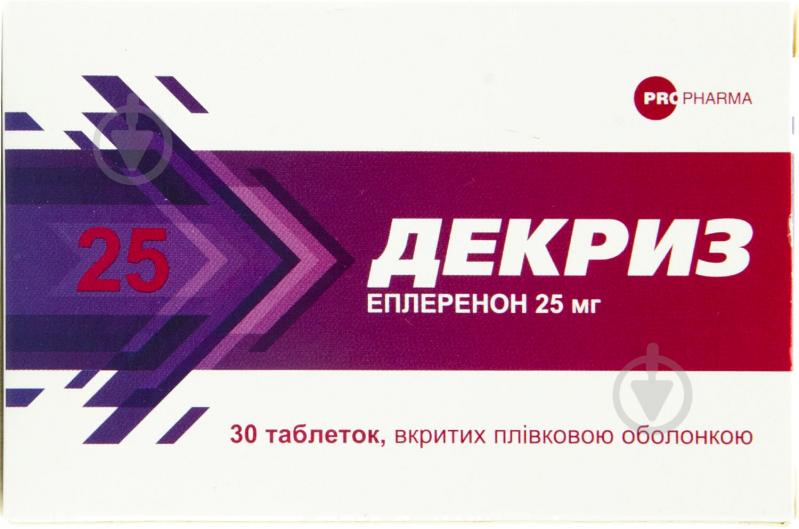 Декриз вкриті плівковою оболонкою №30 (10х3) таблетки 25 мг - фото 1 Декриз вкриті плівковою оболонкою №30 (10х3) таблетки 25 мг - фото 1