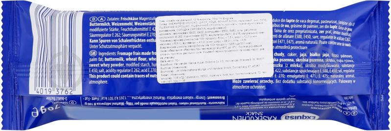 Десерт Exquisa Чізкейк 70 г - фото 2