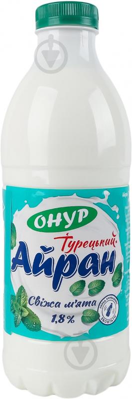 Айран Onur 1.8% Свежая мята Турецкий 1л - фото 1