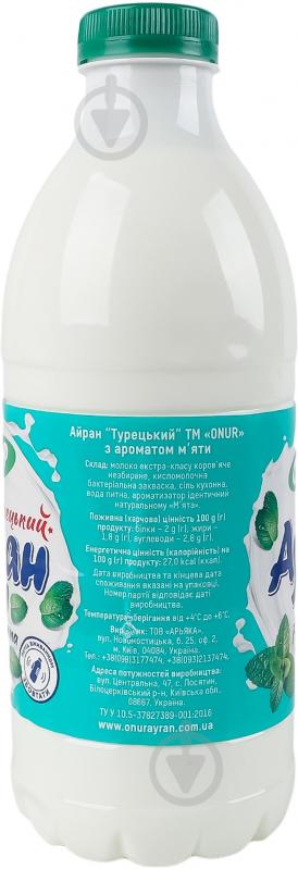 Айран Onur 1.8% Свежая мята Турецкий 1л - фото 2