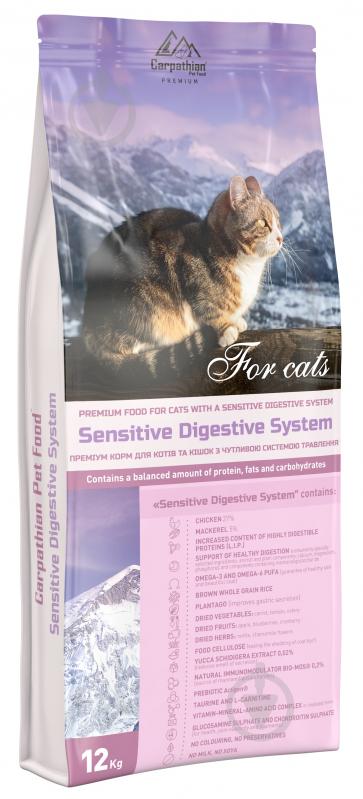 Корм сухий для котів та кішок з чутливою системою травлення Carpathian Pet Food Sensitive Digestive System к - фото 1 Корм сухий для котів та кішок з чутливою системою травлення Carpathian Pet Food Sensitive Digestive System к - фото 1