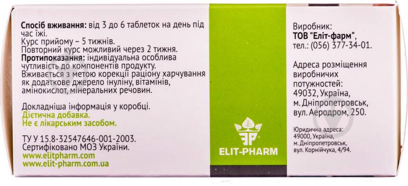 Таблетки Еліт-Фарм Довголіт Форте 40 шт. - фото 3