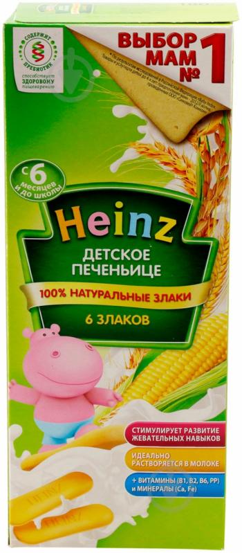 Печиво Heinz Натуральні злаки 6 злаків 180 г 8001040096659 - фото 1