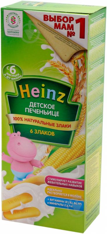 Печиво Heinz Натуральні злаки 6 злаків 180 г 8001040096659 - фото 2