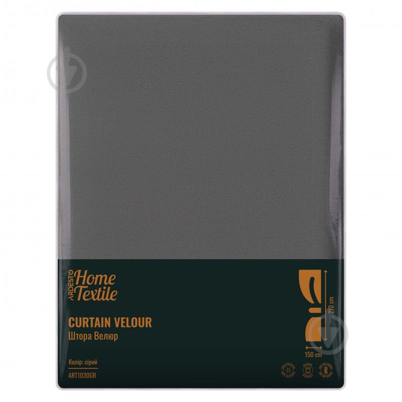 Штора 150х270 см серый ART1030GR Ardesto - фото 6