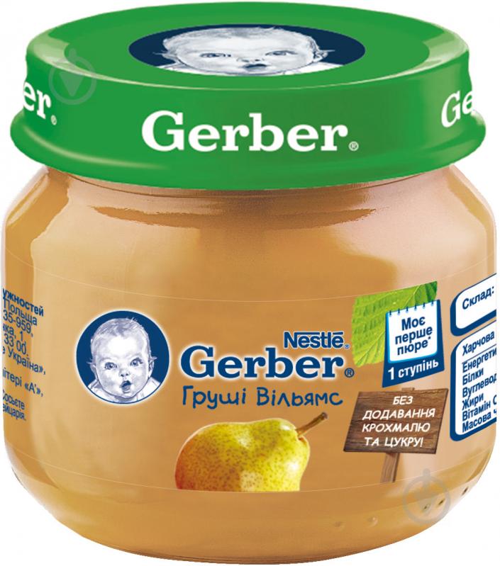 Пюре Gerber гуші Вільямс 80 г 7613033513237 - фото 1