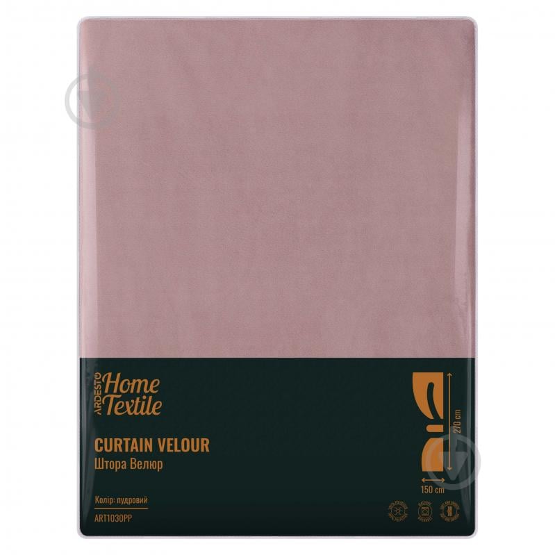 Штора 150х270 см пудровий ART1030PP Ardesto - фото 6 Штора 150х270 см пудровий ART1030PP Ardesto - фото 6