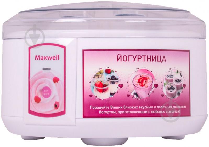 Йогуртниця Maxwell 1430 - фото 1