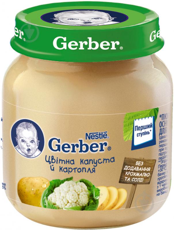 Пюре Gerber Цвітна капуста і картопля 130 г 5900452078761 - фото 1