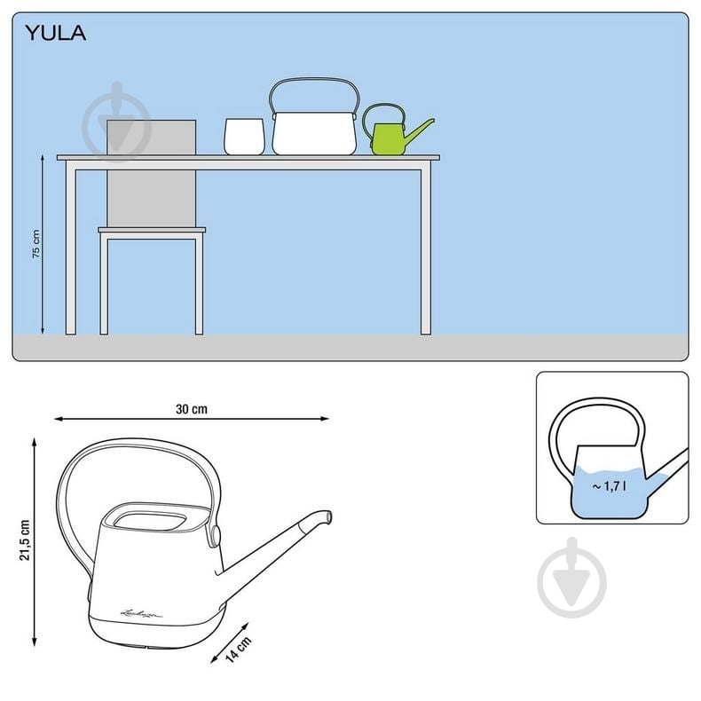 Лейка Lechuza Yula - фото 2