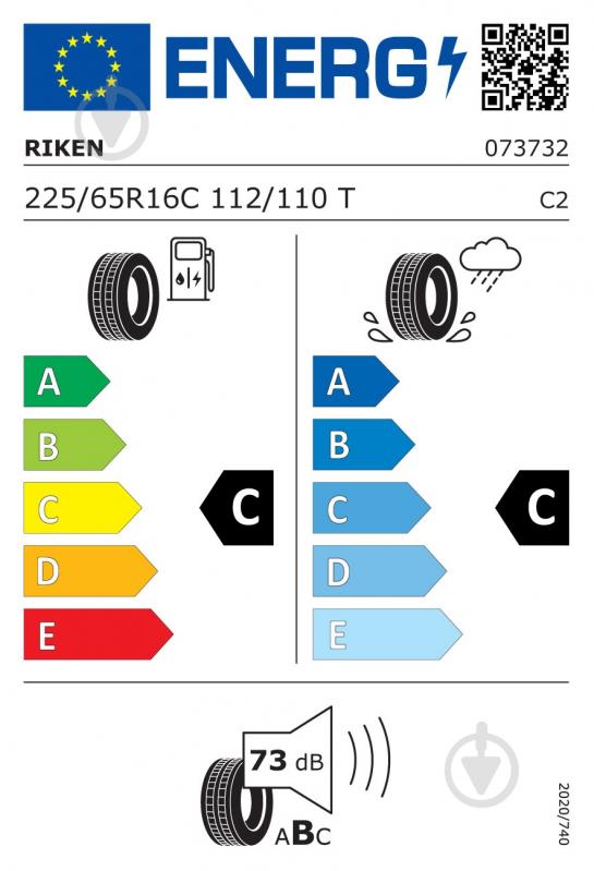 Шина RIKEN CARGOSPEEDEVO 225/65 R16C 112/110 T лето - фото 2 Шина RIKEN CARGOSPEEDEVO 225/65 R16C 112/110 T лето - фото 2