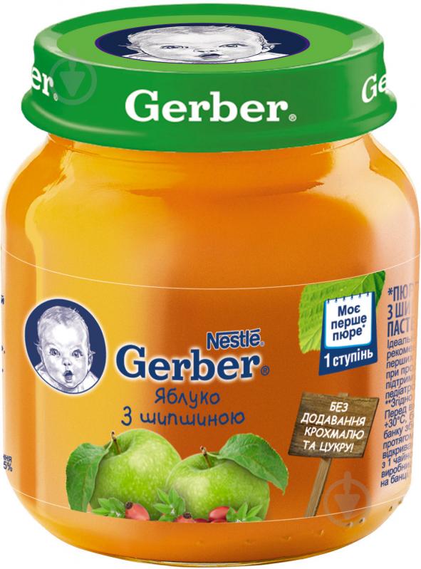 Пюре Gerber Яблуко та шипшина 130 г 7613033514999 - фото 1