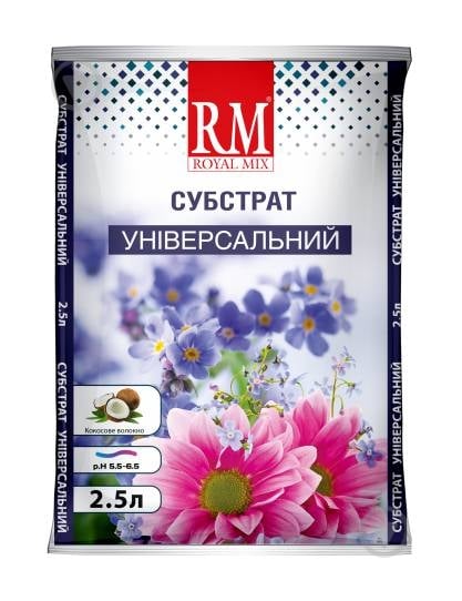 Субстрат Royal Mix Универсальный 2,5 л - фото 1