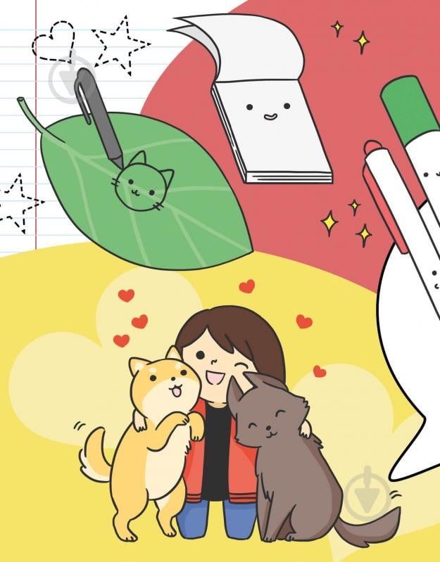 Раскраска «КАВАЇ. ДИВАСИКИ» 978-617-7853-97-7 - фото 9 Раскраска «КАВАЇ. ДИВАСИКИ» 978-617-7853-97-7 - фото 9