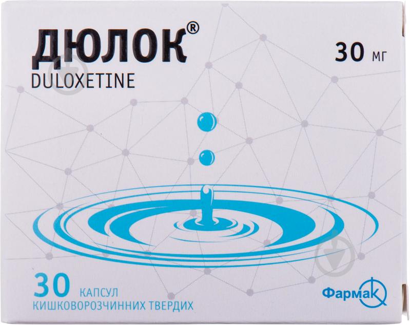 Дюлок кишковорозчинні тверді №30 (10х3) капсули 30 мг - фото 1