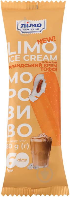 ᐉ Морозиво Лімо ескімо 