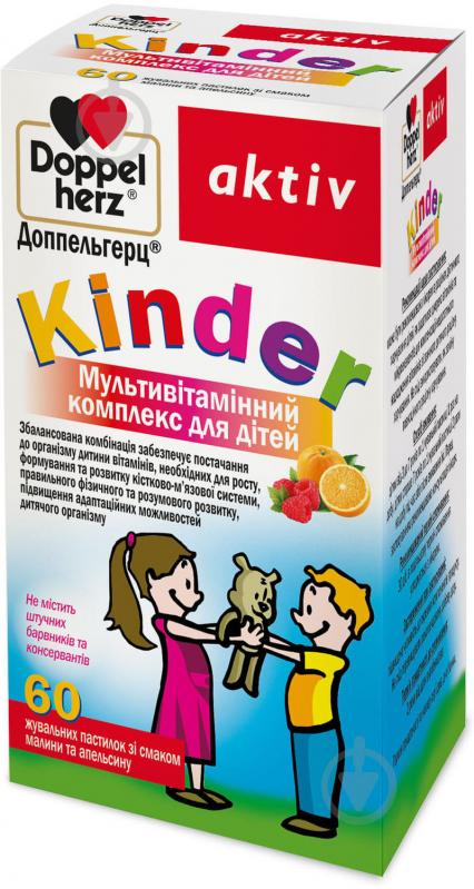 Комплекс мультивитаминный Doppelherz Актив Kinder для детей таблетки жевательный флакон 60 шт./уп. - фото 2