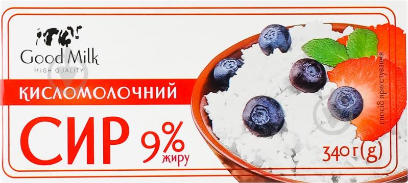 Творог Good Milk 9% 340г - фото 1