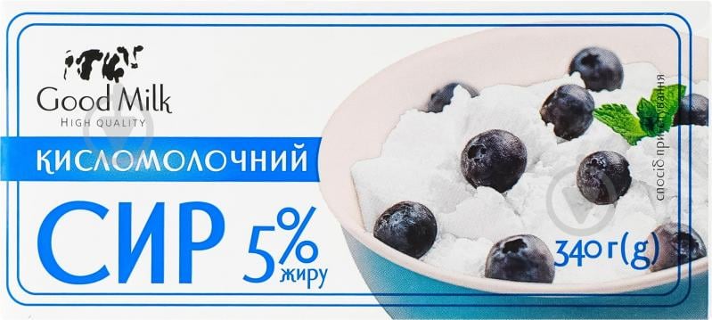 Творог Good Milk 5% 340г - фото 1 Творог Good Milk 5% 340г - фото 1