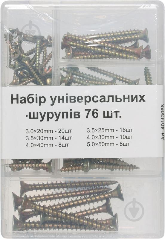 ᐉ Набор универсальных шурупов 76 шт. • Купить в Киеве, Украине • Лучшая ...