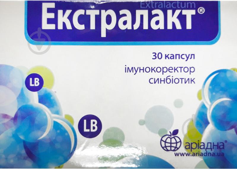 Экстралакт №30 капсулы - фото 1