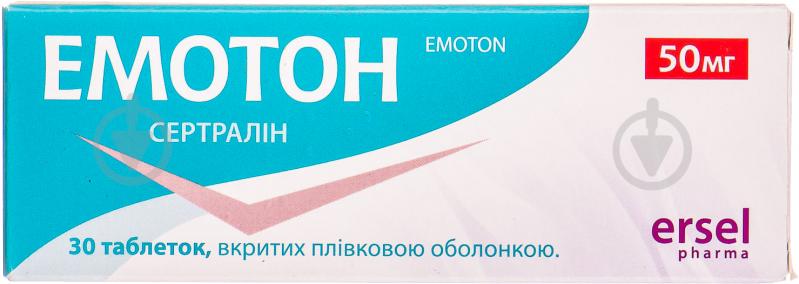 Емотон вкриті плівковою оболонкою №30 (10х3) таблетки 50 мг - фото 1