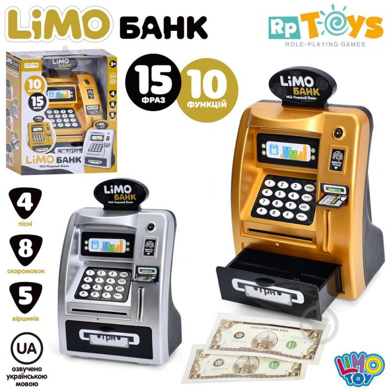 Дитячий магазин Limo Toy M 4550-2 I UA - фото 2