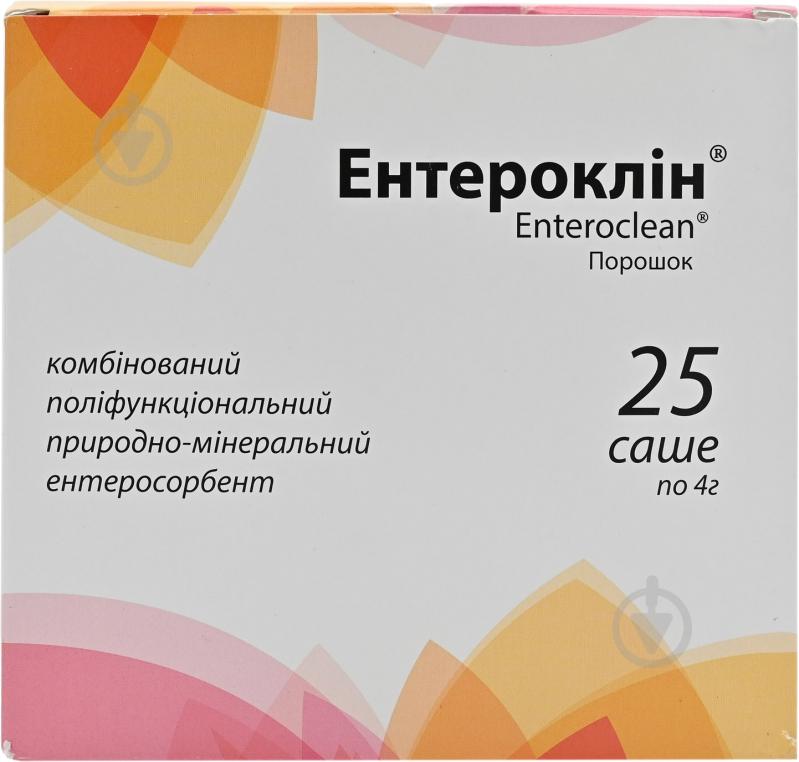 Ентероклін по 4 г №25 у саше порошок - фото 1 Ентероклін по 4 г №25 у саше порошок - фото 1