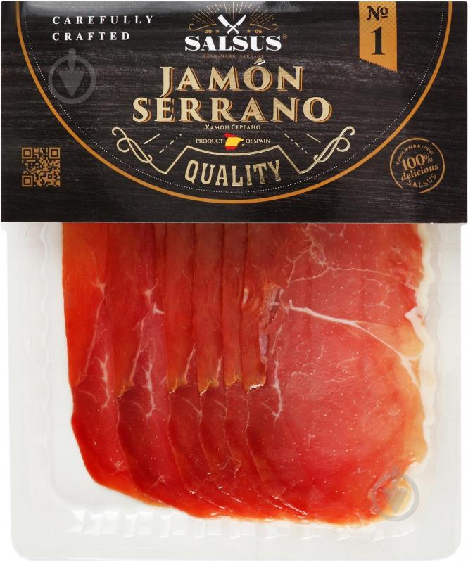 Хамон SALSUS Jamon Serrano с/в в/г 100г нарізка - фото 1