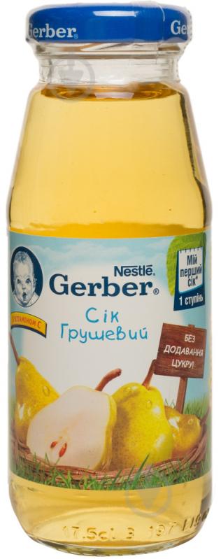 Сок Gerber Груша 175 мл - фото 1