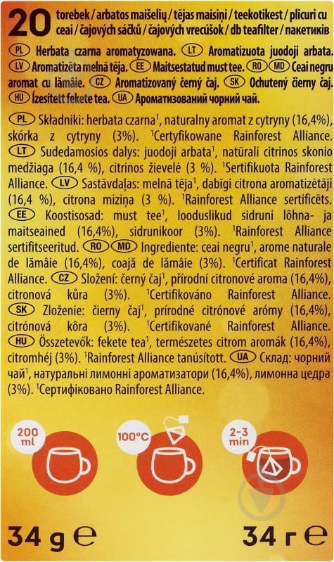 Чай черный Lemon 20 шт. - фото 3