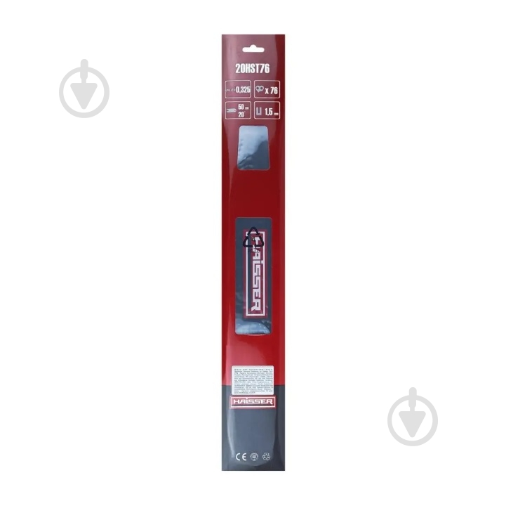 Шина для бензопилы Haisser 20HST76 - фото 2 Шина для бензопилы Haisser 20HST76 - фото 2