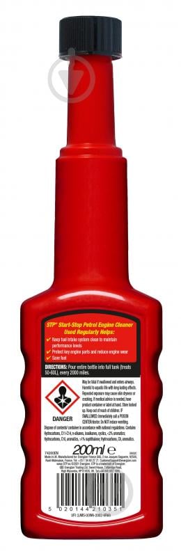 Очиститель для двигателя STP Start-Stop Petrol Engine Cleaner 200 мл - фото 2