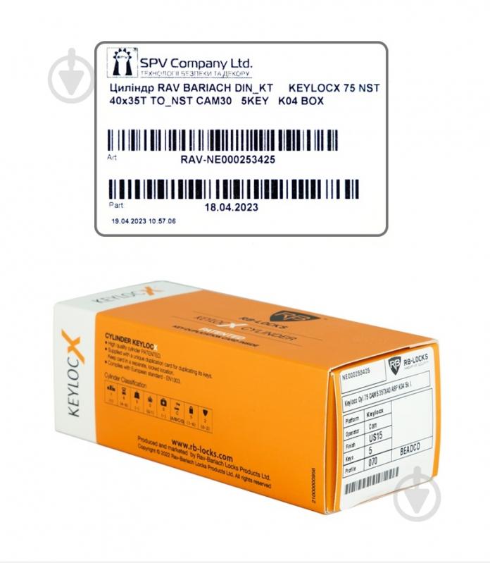 Циліндр RB-LOCKS 35x55 ключ-вороток 90 мм нікель сатин - фото 8 Циліндр RB-LOCKS 35x55 ключ-вороток 90 мм нікель сатин - фото 8