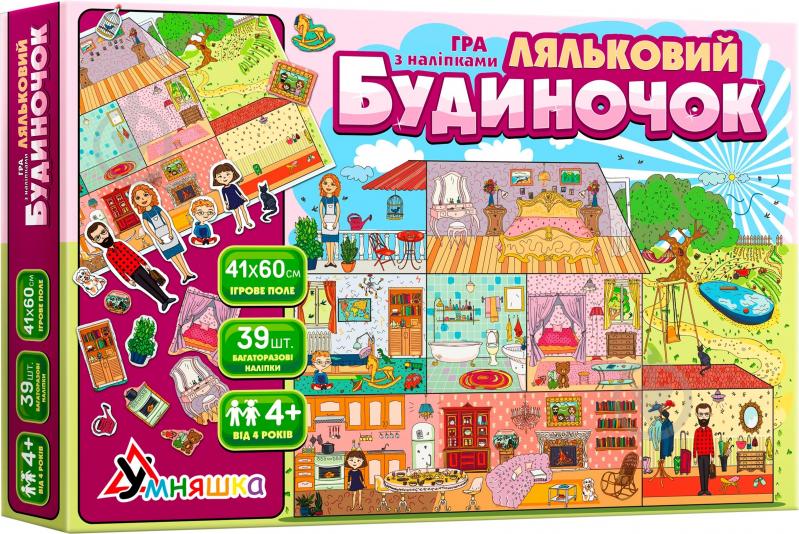 Игра настольная Умняшка Кукольный домик КП-003 - фото 1