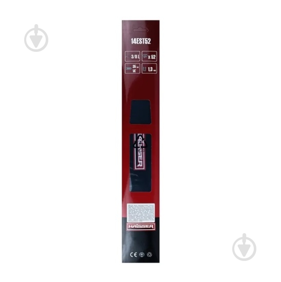 Шина для бензопилы Haisser 14EST52 - фото 1