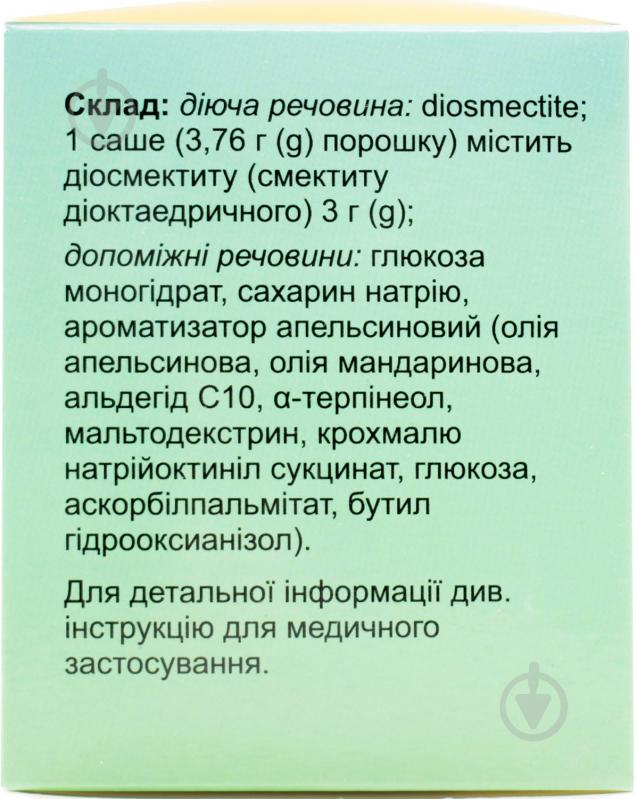 Ентеросмектит для оральної суспензії 3 г по 3.76 г №30 у саше порошок - фото 4