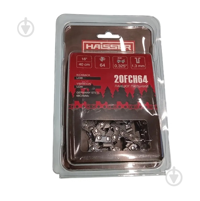 Цепь Haisser 20FCH64 - фото 1