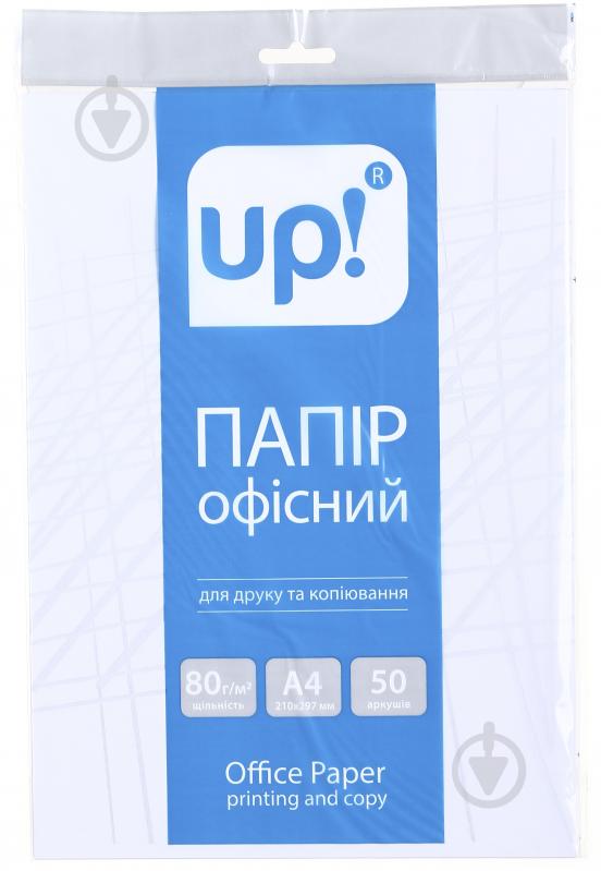 Папір офісний UP! (Underprice) A4 80 г/м білий 50 аркушів - фото 1