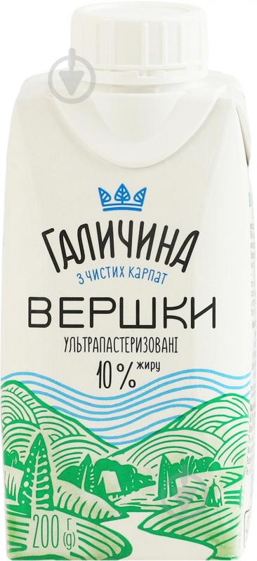 Сливки Галичина 10% питьевые ультрапастеризованные 200г - фото 1