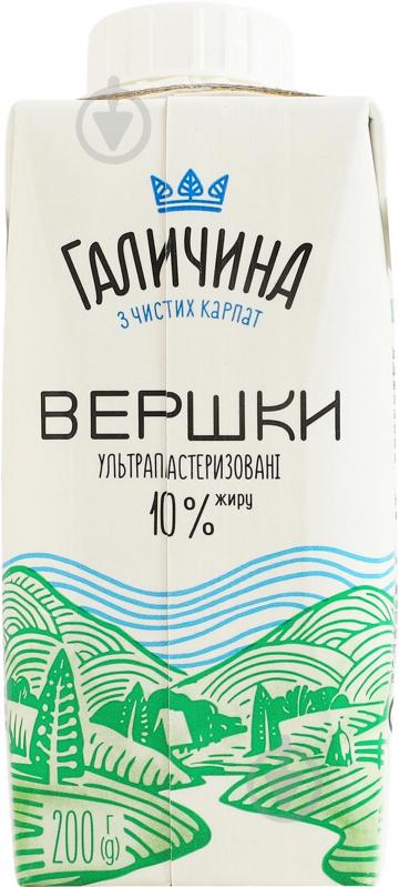 Сливки Галичина 10% питьевые ультрапастеризованные 200г - фото 3