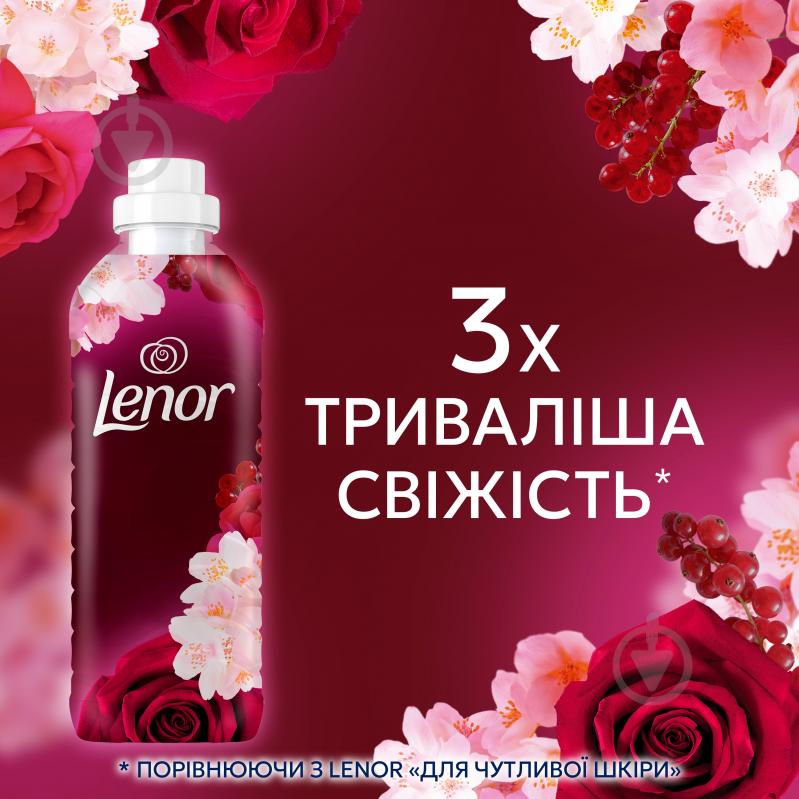 Кондиционер для белья Lenor Рубиновый жасмин 1,239 л - фото 7