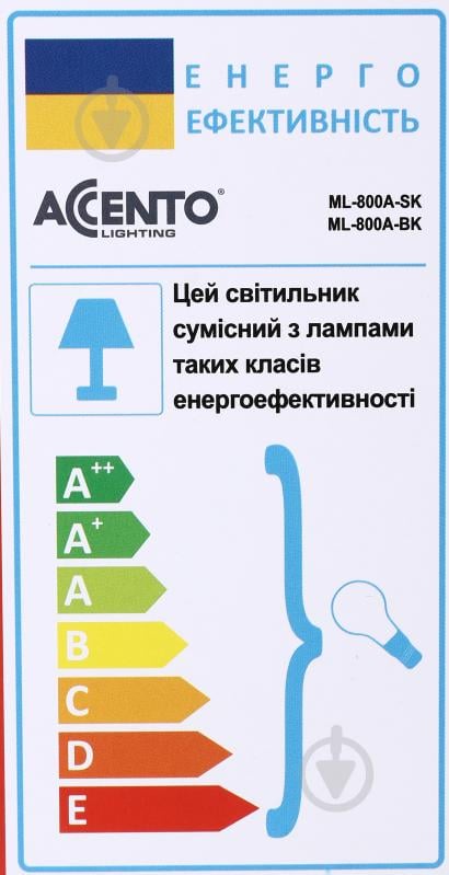 УЦЕНКА! Настольная лампа Accento lighting 1x60 Вт E27 черный ML-800A-SK (УЦ №2396) - фото 11