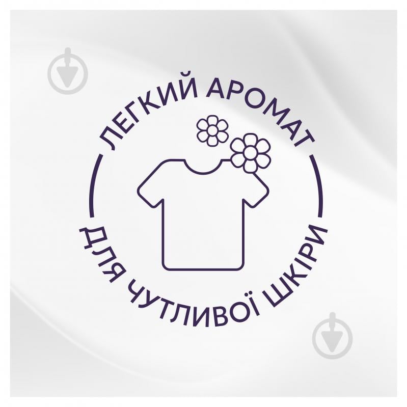 Кондиционер для белья Lenor Свежесть хлопка Mega Pack 1+1 1,239 л - фото 4 Кондиционер для белья Lenor Свежесть хлопка Mega Pack 1+1 1,239 л - фото 4