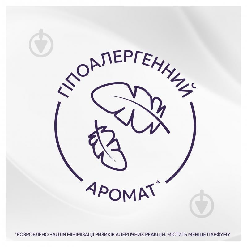 Кондиционер для белья Lenor Свежесть хлопка Mega Pack 1+1 1,239 л - фото 5 Кондиционер для белья Lenor Свежесть хлопка Mega Pack 1+1 1,239 л - фото 5