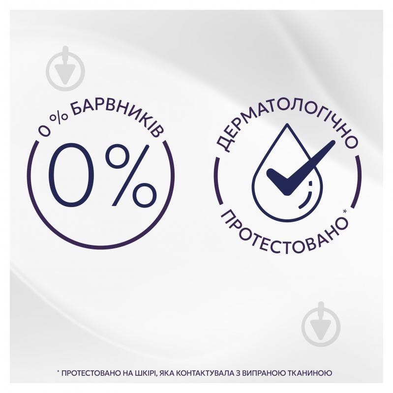 Кондиционер для белья Lenor Свежесть хлопка Mega Pack 1+1 1,239 л - фото 6 Кондиционер для белья Lenor Свежесть хлопка Mega Pack 1+1 1,239 л - фото 6