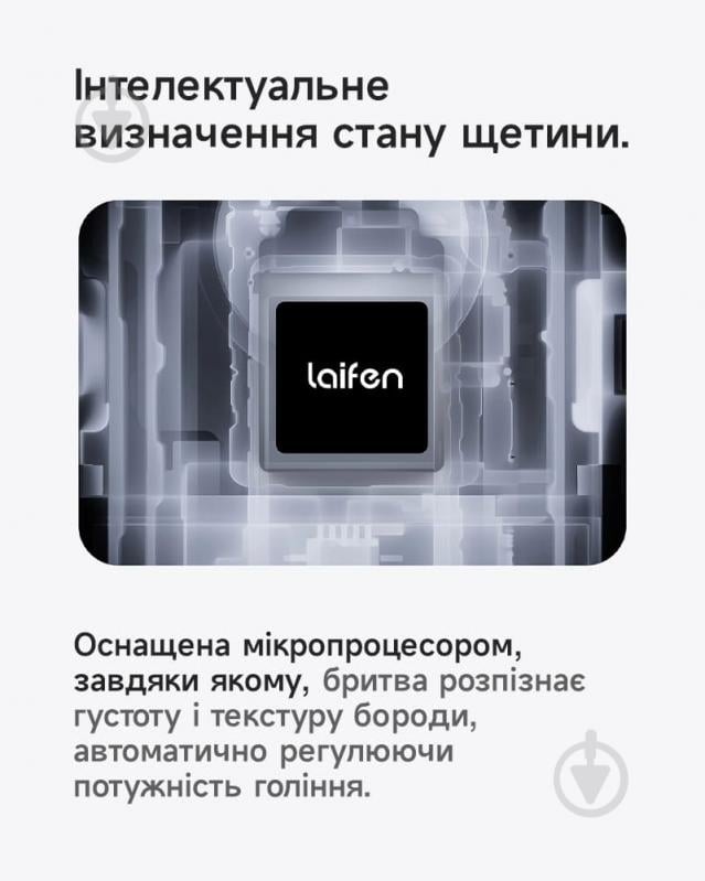 Электробритва Laifen T1 Pro One Blade Silver (ER51-A-XX-SI-001) - фото 4