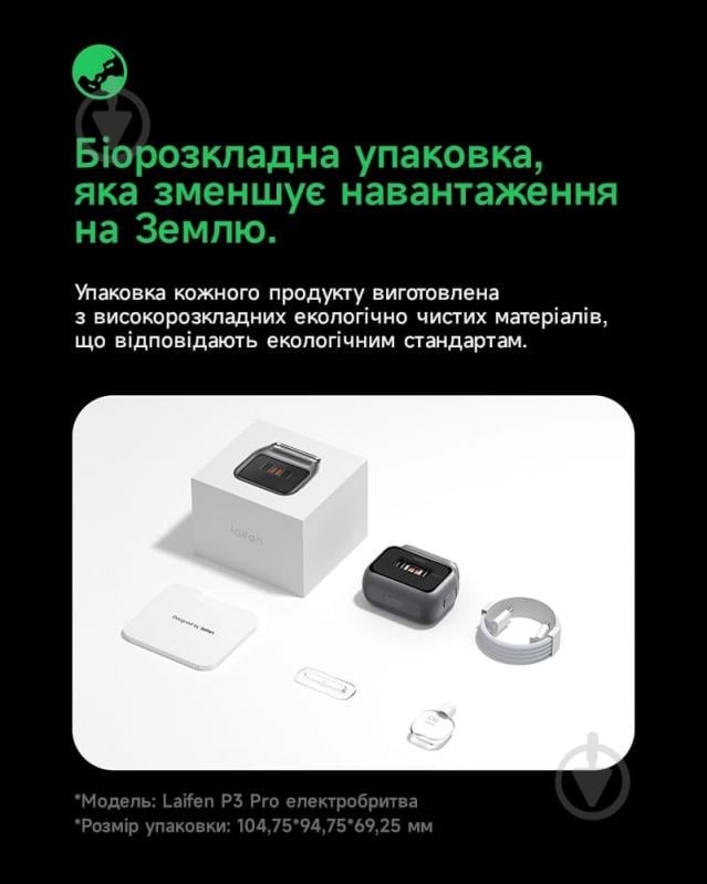 Электробритва Laifen P3 Pro Silver (1ER91-A-XX-SI-001) - фото 8